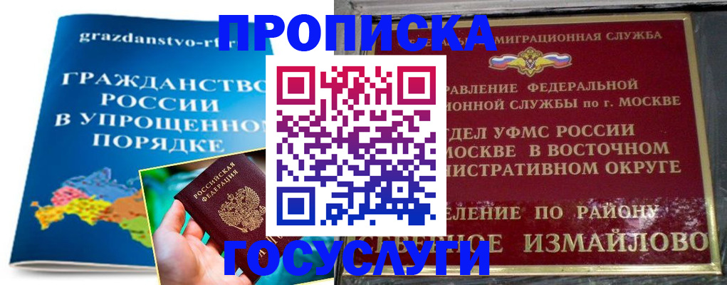 пропишу в квартире в Яранске